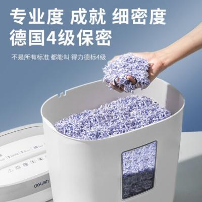4级保密个人家用碎纸机（单次5张 20L 持续5分钟 可碎卡）33186W 白