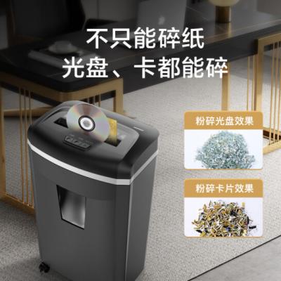 大吞吐长时间专业销毁碎纸机（单次16张 持续碎120分钟 25L 可碎卡、光盘、订书针）1625D